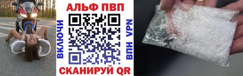 кракен ONION  Мыски  Alpha-PVP СК 
