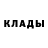 Метадон methadone Daniel Sivers