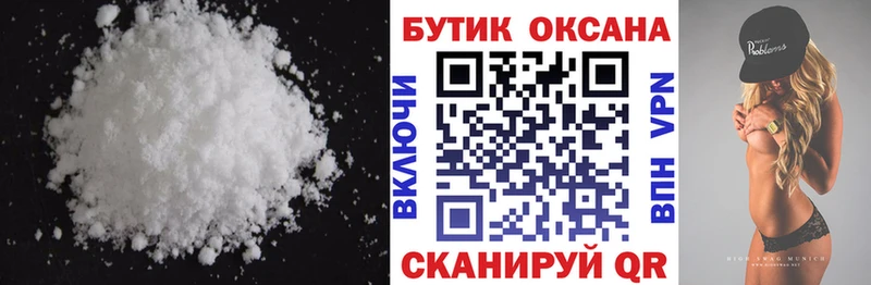 МЕГА рабочий сайт  Мыски  БУТИРАТ оксана 