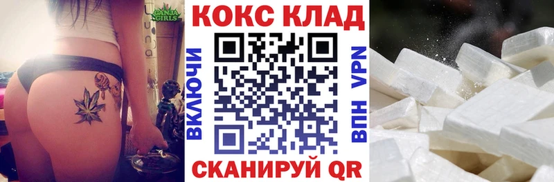 Cocaine Fish Scale  где можно купить наркотик  гидра ONION  Мыски 