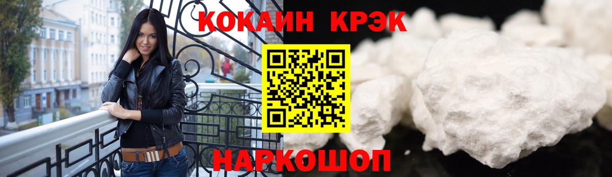 КОКАИН Перу Мыски
