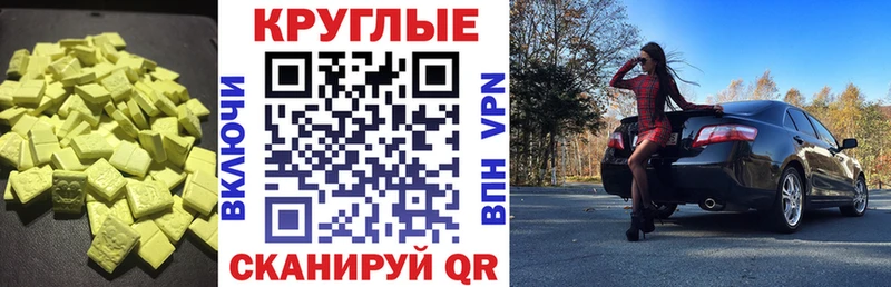 даркнет как зайти  Мыски  ЭКСТАЗИ ешки 