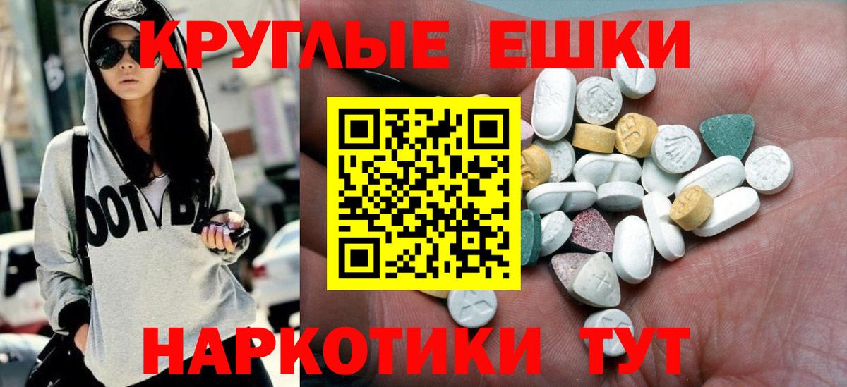 Мыски  ЭКСТАЗИ mix  Экстази  Вход с VPN 