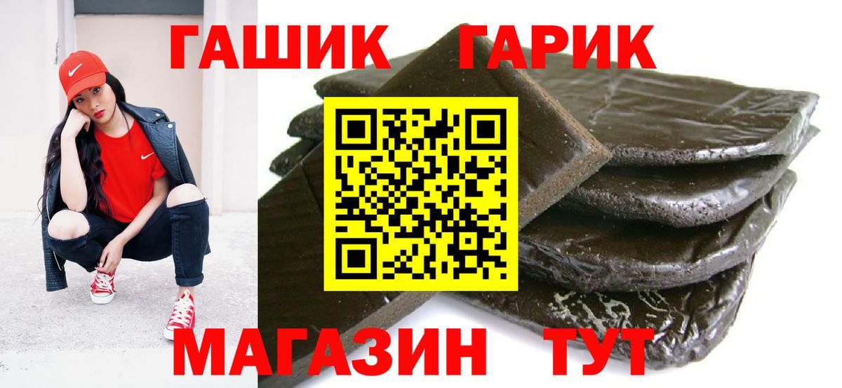 Гашиш гашик  цена   Гашиш Ice-O-Lator  Мыски  Вход с VPN  ГАШ 