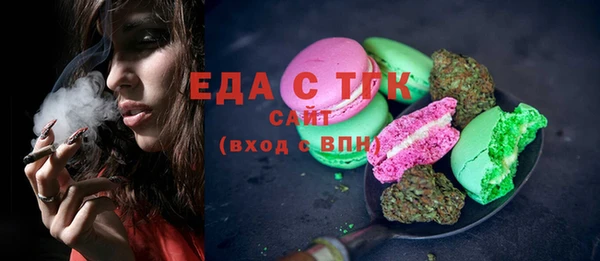 мяу мяу кристалл Абаза