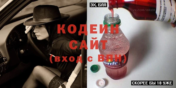 мяу мяу кристалл Абаза
