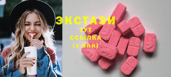 ГАЛЛЮЦИНОГЕННЫЕ ГРИБЫ Абинск