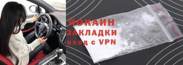 мяу мяу кристалл Абаза