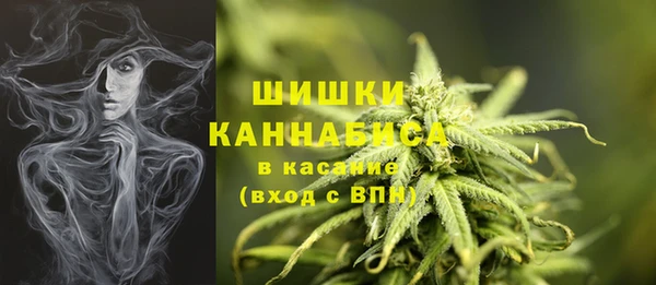 мяу мяу кристалл Абаза
