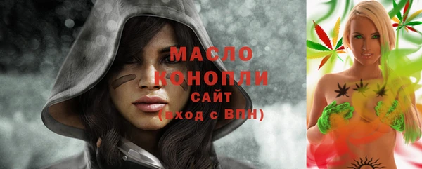 ГАЛЛЮЦИНОГЕННЫЕ ГРИБЫ Абинск