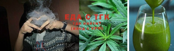 мяу мяу кристалл Абаза
