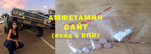 ГАЛЛЮЦИНОГЕННЫЕ ГРИБЫ Абинск