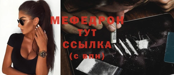 ГАЛЛЮЦИНОГЕННЫЕ ГРИБЫ Абинск