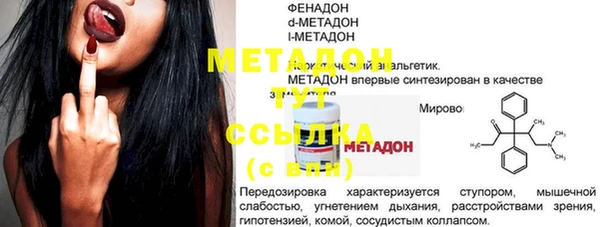 MDMA Абдулино