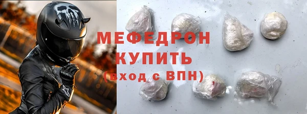 мяу мяу кристалл Абаза
