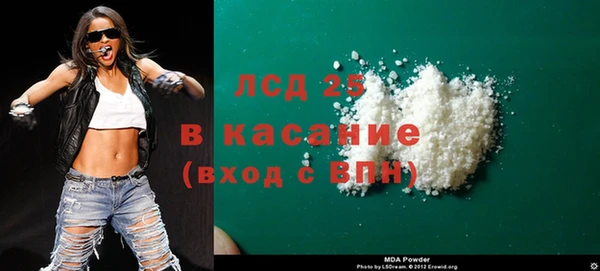 ГАЛЛЮЦИНОГЕННЫЕ ГРИБЫ Абинск