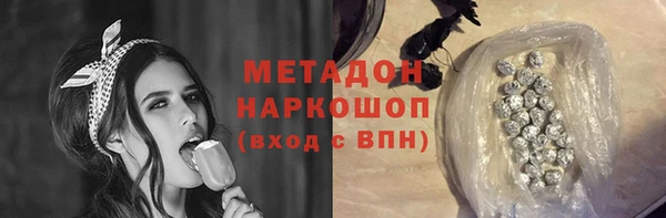 ГАЛЛЮЦИНОГЕННЫЕ ГРИБЫ Абинск