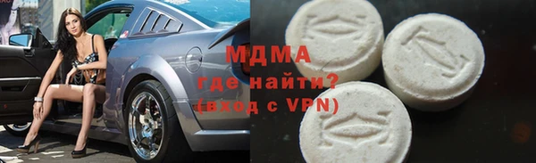 MDMA Абдулино