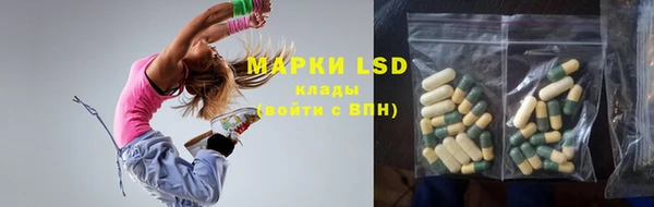 ГАЛЛЮЦИНОГЕННЫЕ ГРИБЫ Абинск