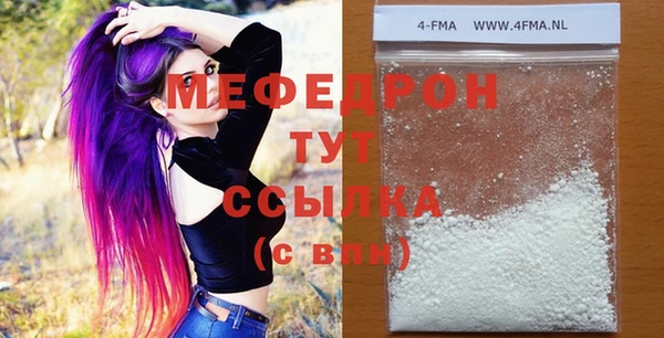 MDMA Абдулино