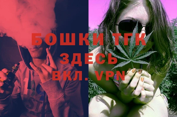 мяу мяу кристалл Абаза