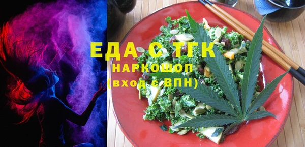 мяу мяу кристалл Абаза