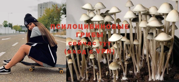 мяу мяу кристалл Абаза