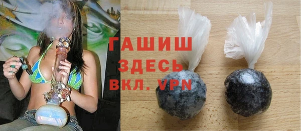MDMA Абдулино