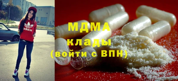 мяу мяу кристалл Абаза