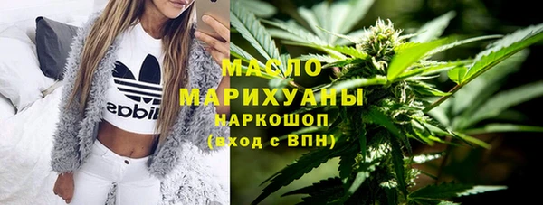 мяу мяу кристалл Абаза