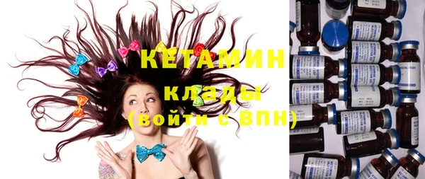 мяу мяу кристалл Абаза