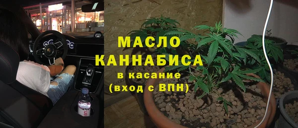 MDMA Абдулино