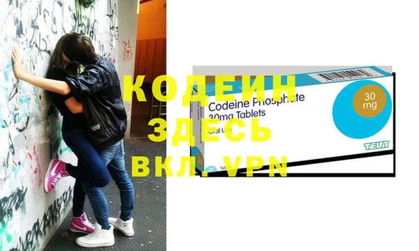 ГАЛЛЮЦИНОГЕННЫЕ ГРИБЫ Абинск