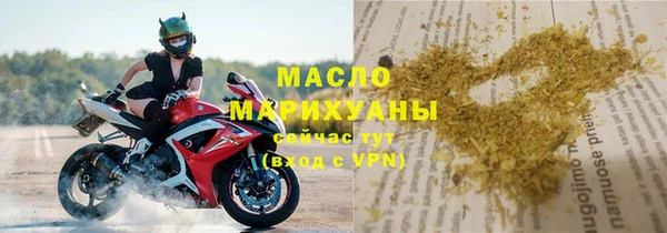 мяу мяу кристалл Абаза