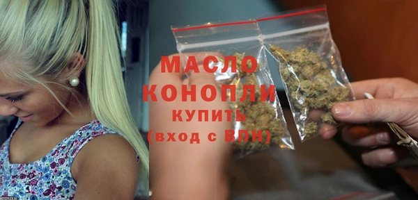 MDMA Абдулино