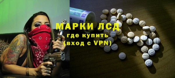 мефедрон Инсар