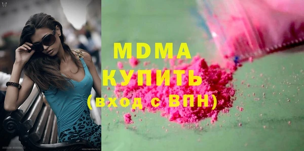 мяу мяу кристалл Абаза