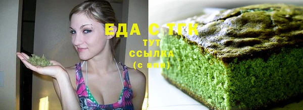 ГАЛЛЮЦИНОГЕННЫЕ ГРИБЫ Абинск