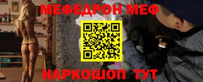 шишки Заводоуковск