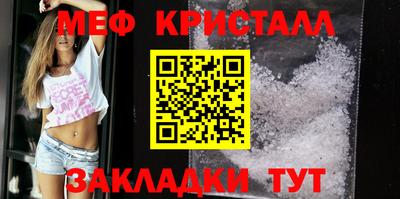 первитин Жуковский