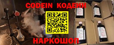 шишки Заводоуковск