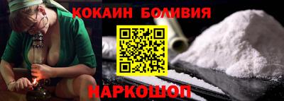 COCAINE Заволжье
