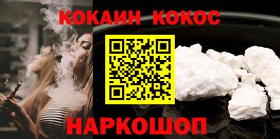 шишки Заводоуковск