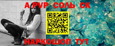 шишки Заводоуковск