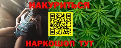 шишки Заводоуковск