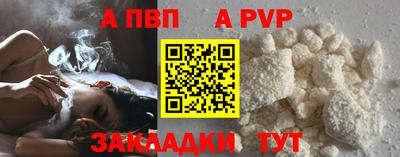 первитин Жуковский