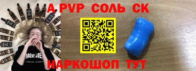 шишки Заводоуковск