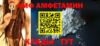 первитин Жуковский