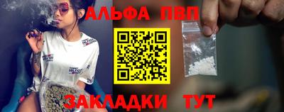 шишки Заводоуковск