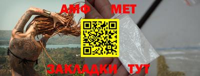 первитин Жуковский